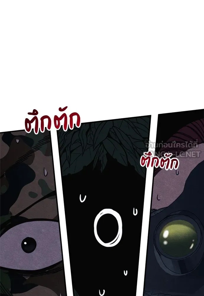 Zombie x slasher ตอนที่ 39 102