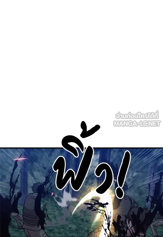 Zombie x slasher ตอนที่ 39 114
