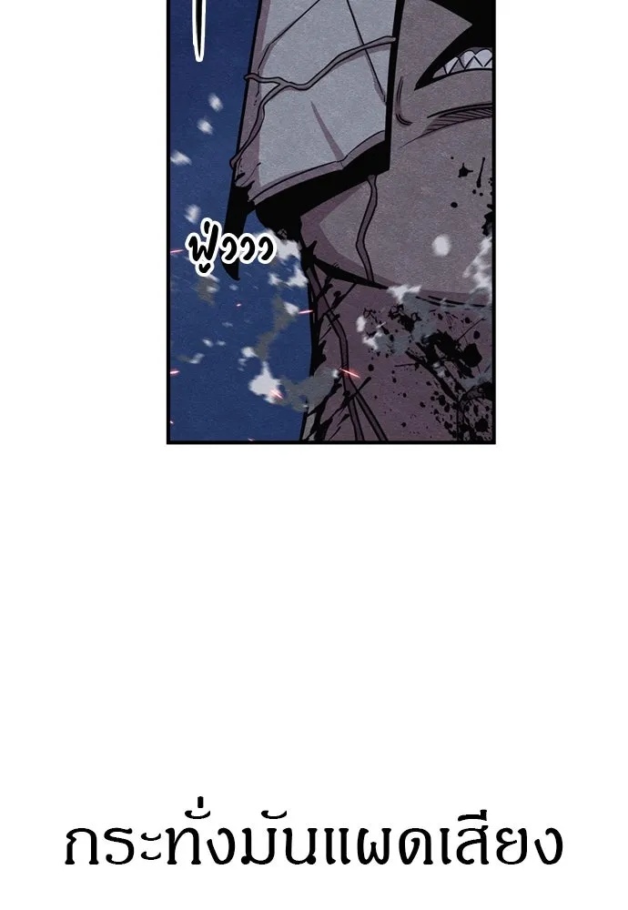 Zombie x slasher ตอนที่ 39 109