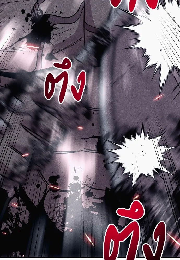 Zombie x slasher ตอนที่ 39 112