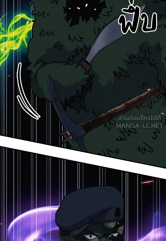 Zombie x slasher ตอนที่ 39 129