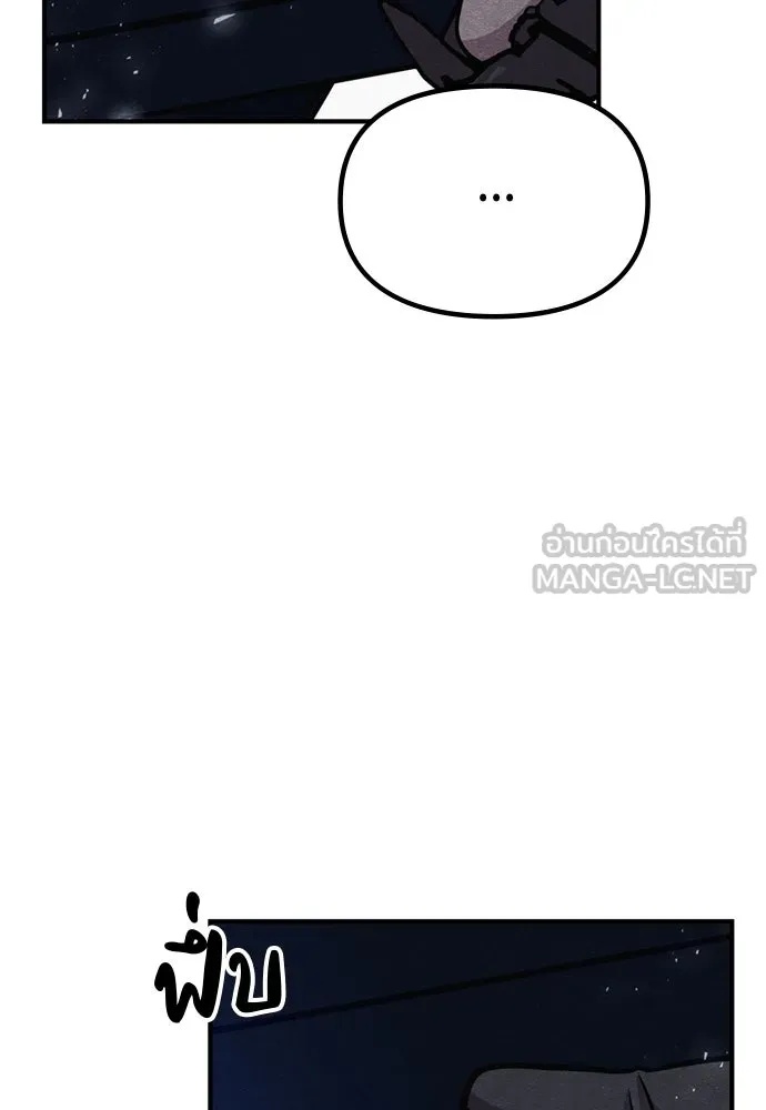 Zombie x slasher ตอนที่ 39 141