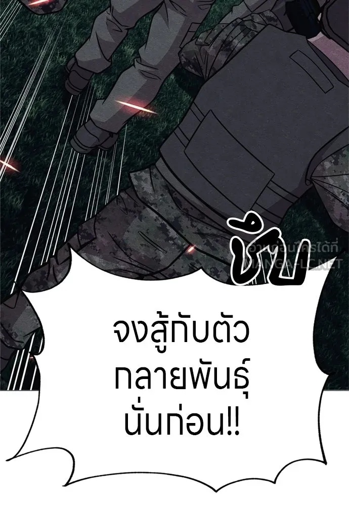 Zombie x slasher ตอนที่ 40 3
