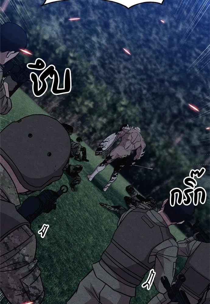 Zombie x slasher ตอนที่ 40 2