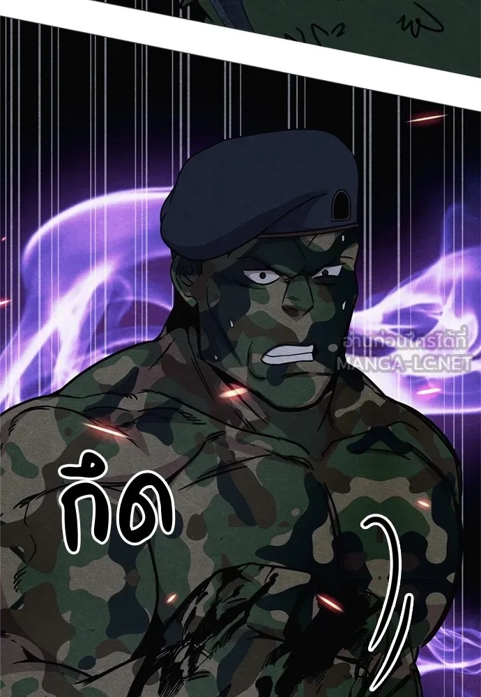 Zombie x slasher ตอนที่ 40 6
