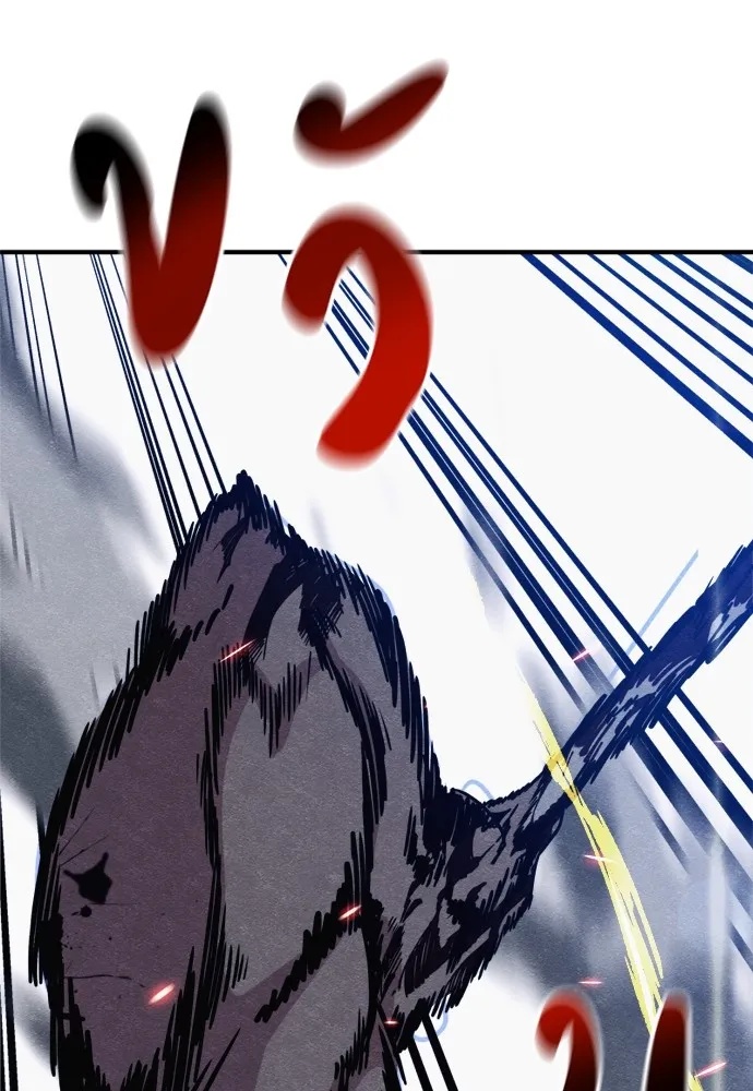 Zombie x slasher ตอนที่ 40 16