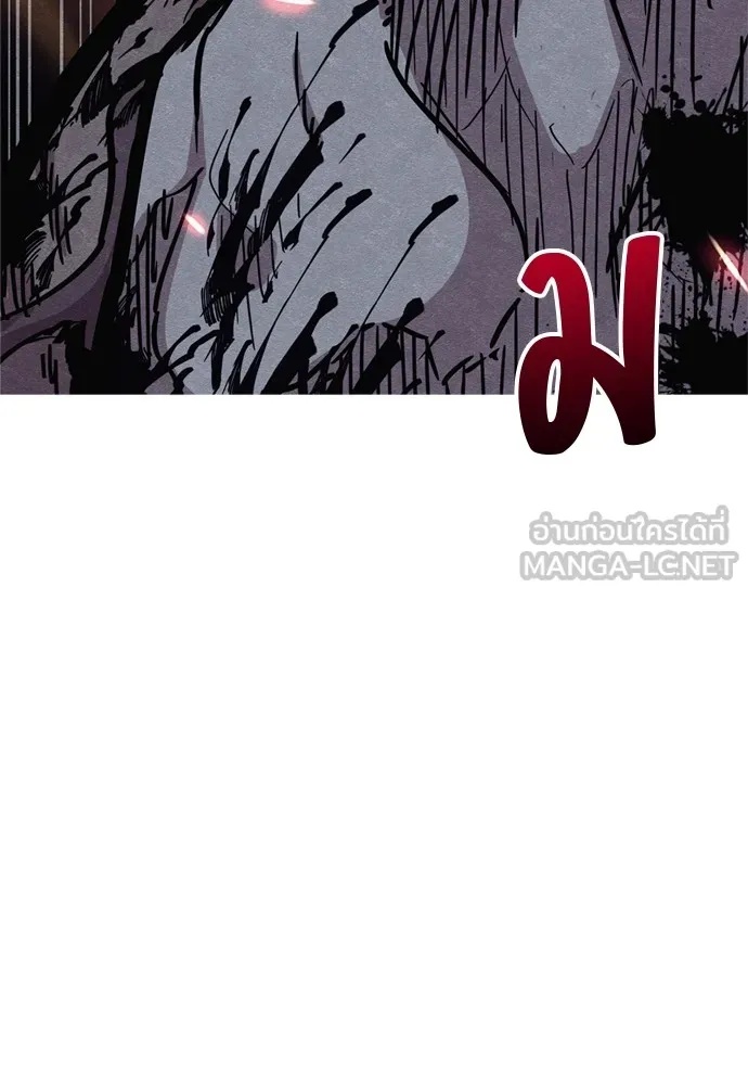 Zombie x slasher ตอนที่ 40 9