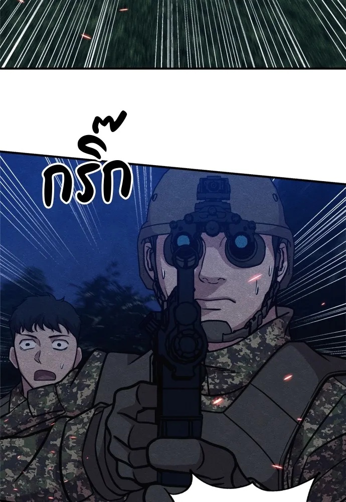 Zombie x slasher ตอนที่ 40 13