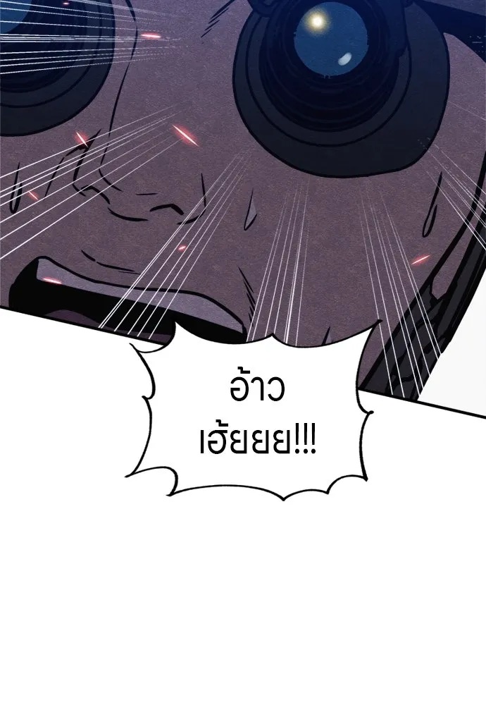 Zombie x slasher ตอนที่ 40 19