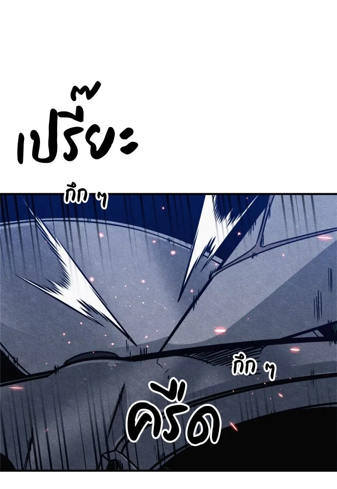 Zombie x slasher ตอนที่ 40 22