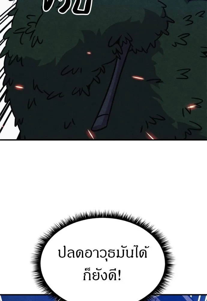 Zombie x slasher ตอนที่ 40 25