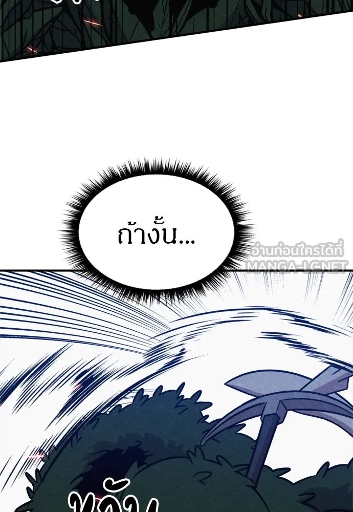Zombie x slasher ตอนที่ 40 24