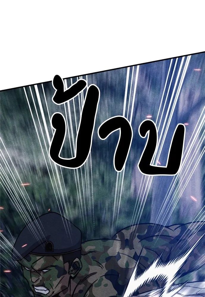 Zombie x slasher ตอนที่ 40 34