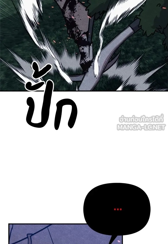 Zombie x slasher ตอนที่ 40 27