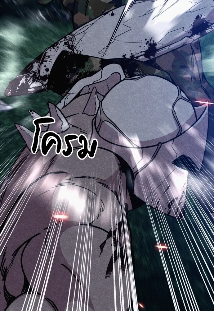 Zombie x slasher ตอนที่ 40 35