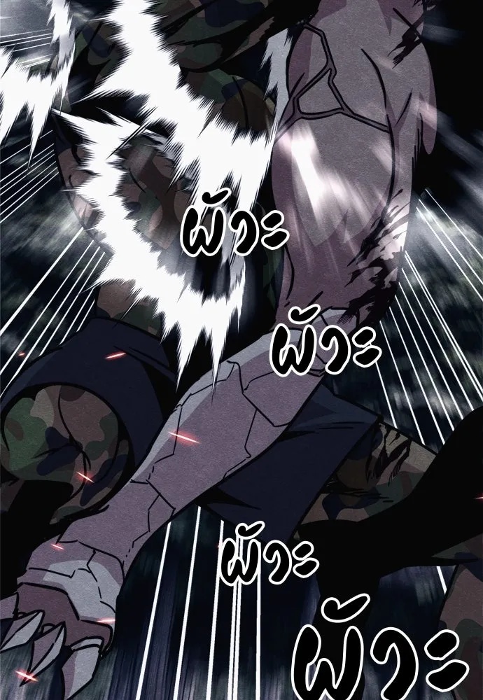 Zombie x slasher ตอนที่ 40 47