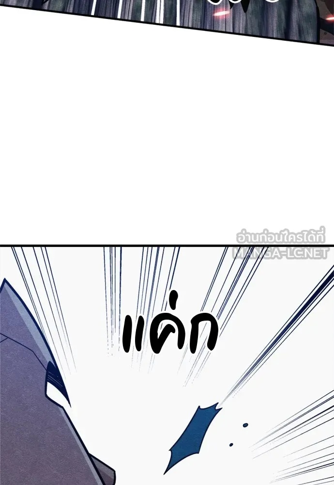 Zombie x slasher ตอนที่ 40 48