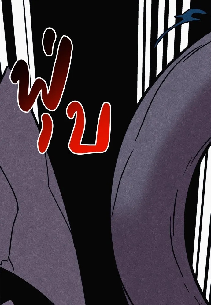 Zombie x slasher ตอนที่ 40 52