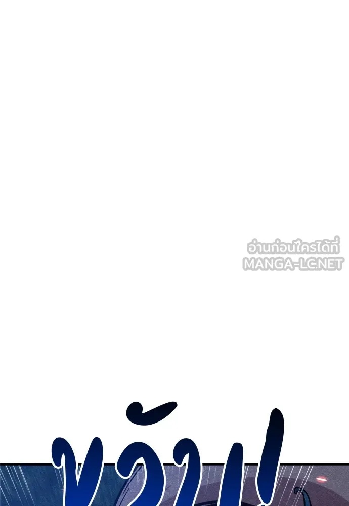 Zombie x slasher ตอนที่ 40 57