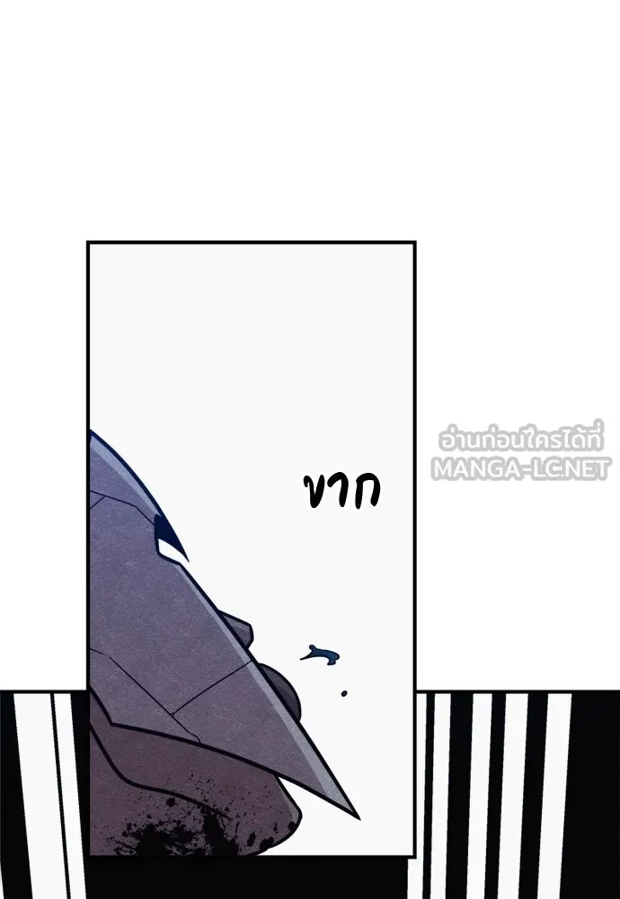 Zombie x slasher ตอนที่ 40 51