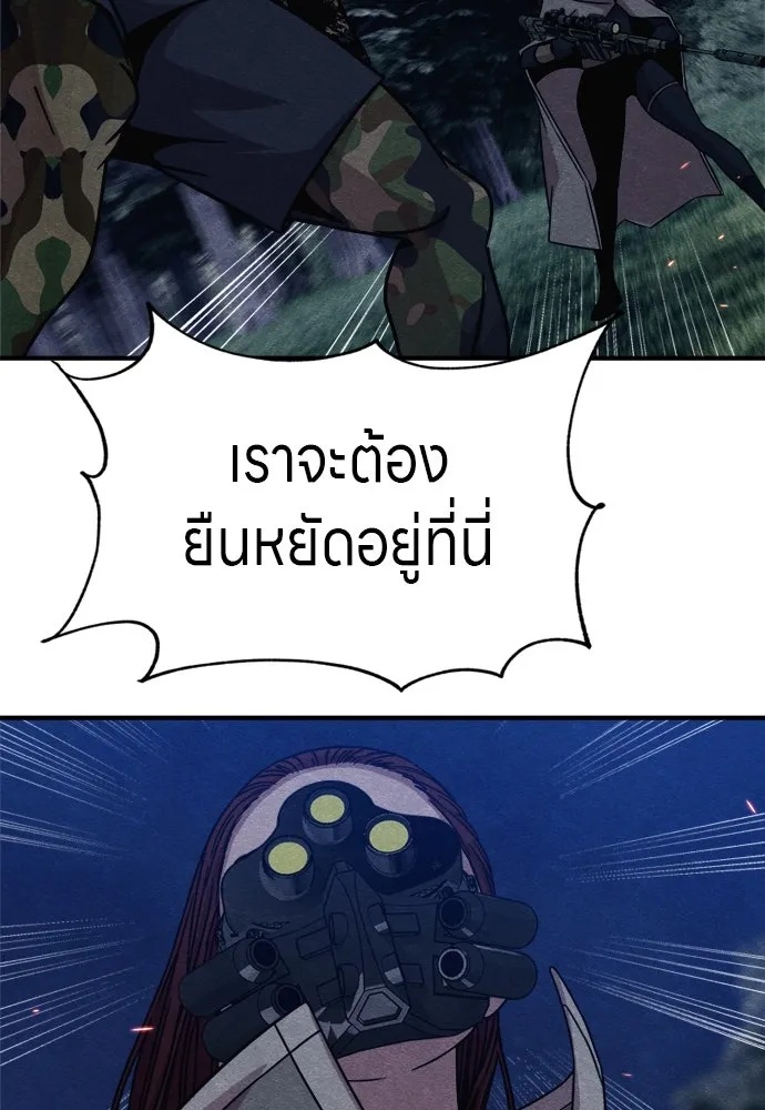 Zombie x slasher ตอนที่ 40 73