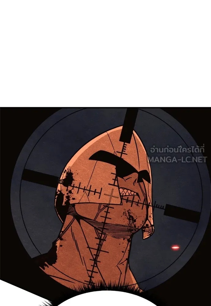 Zombie x slasher ตอนที่ 40 81