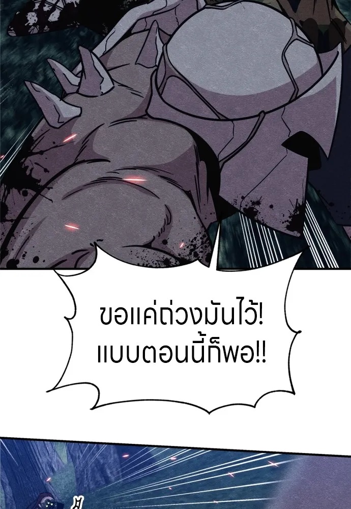 Zombie x slasher ตอนที่ 40 79