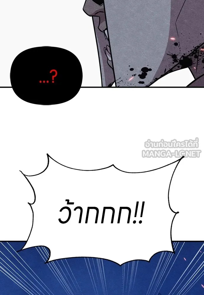 Zombie x slasher ตอนที่ 40 93