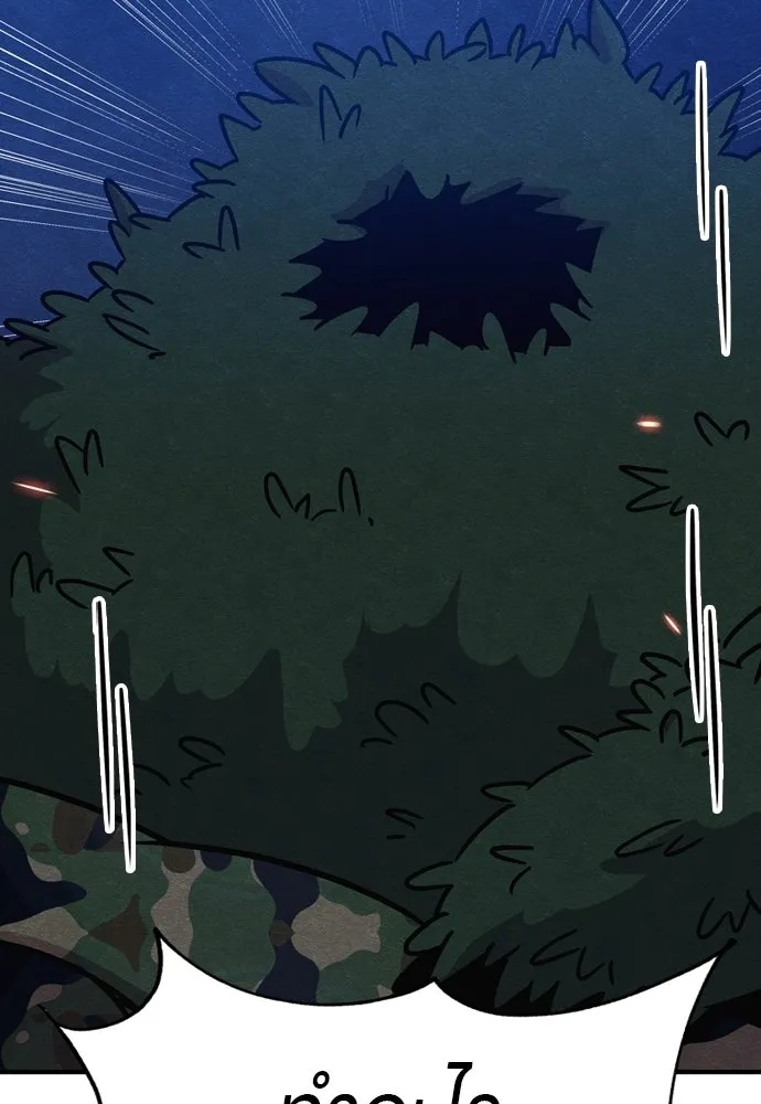 Zombie x slasher ตอนที่ 40 94