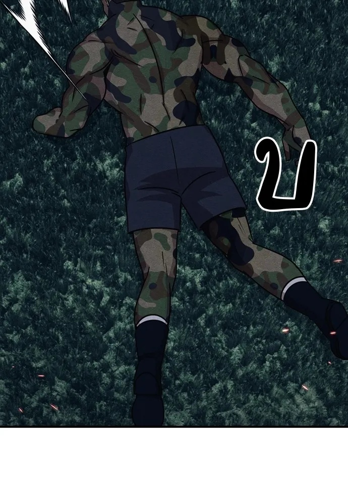 Zombie x slasher ตอนที่ 40 88