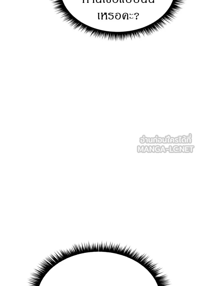Zombie x slasher ตอนที่ 40 102