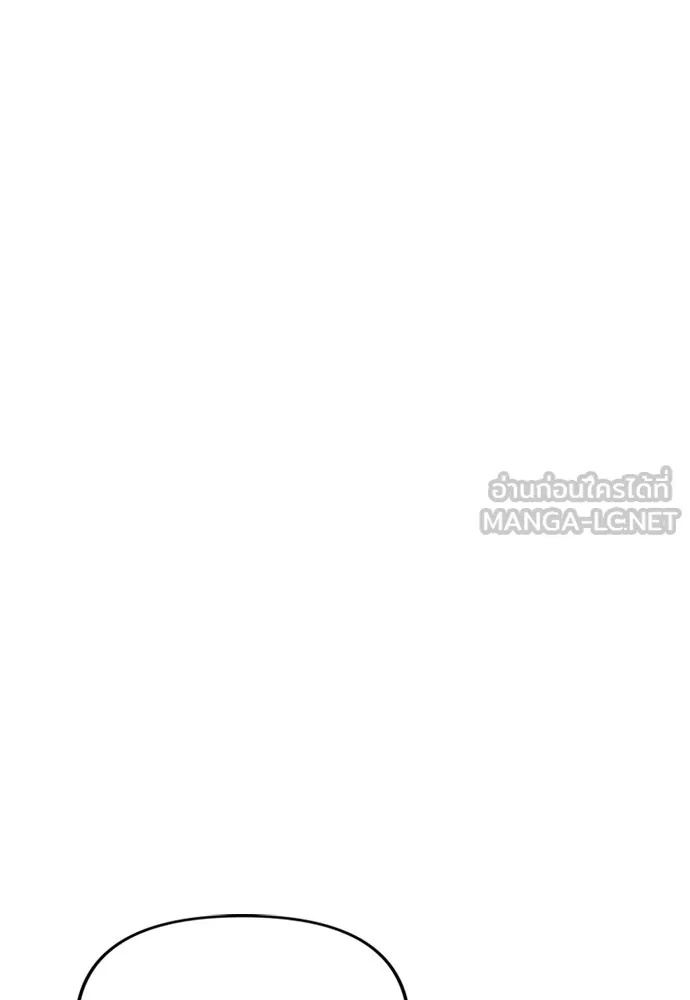 Zombie x slasher ตอนที่ 40 105