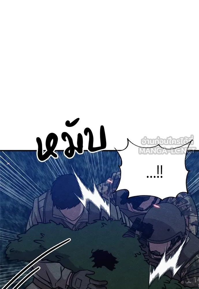 Zombie x slasher ตอนที่ 40 123