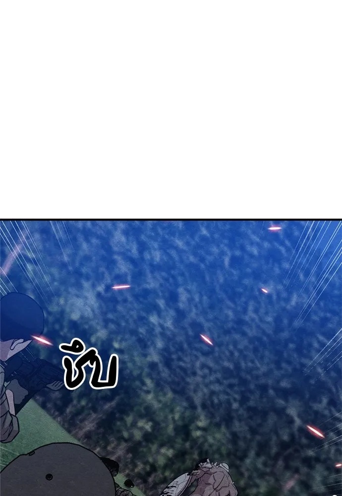 Zombie x slasher ตอนที่ 40 128
