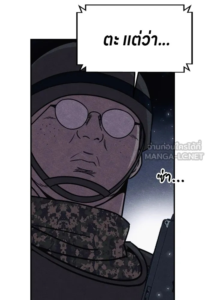 Zombie x slasher ตอนที่ 40 135