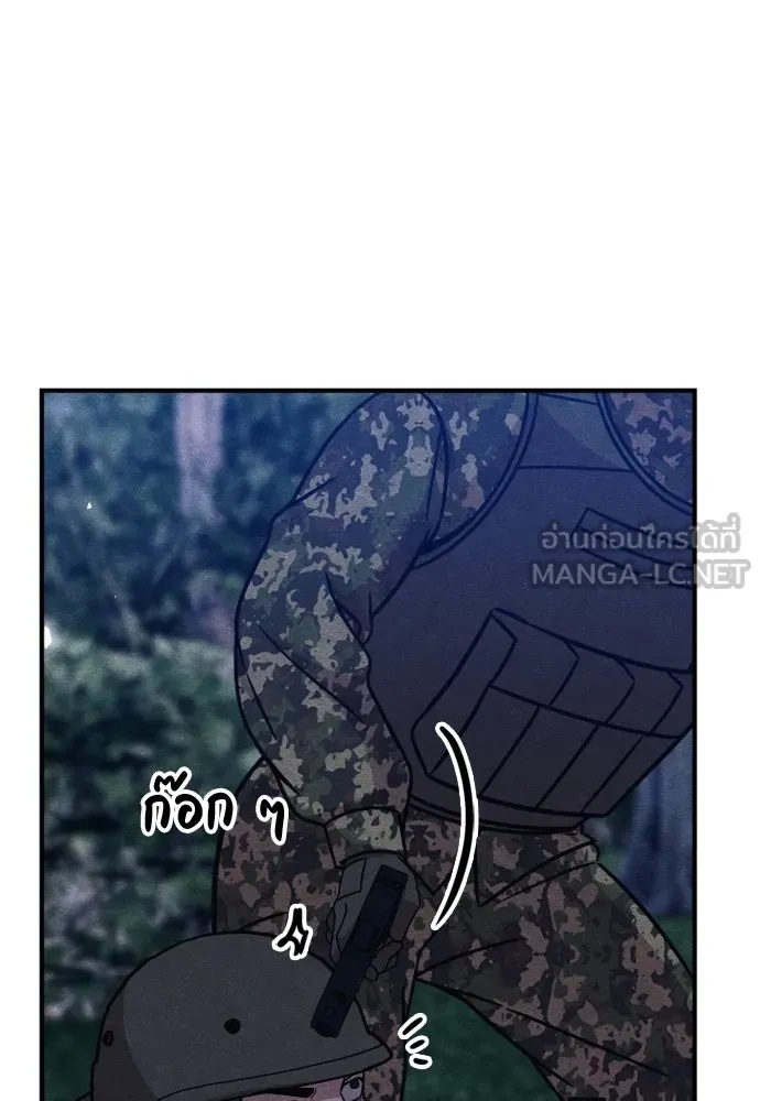 Zombie x slasher ตอนที่ 40 138