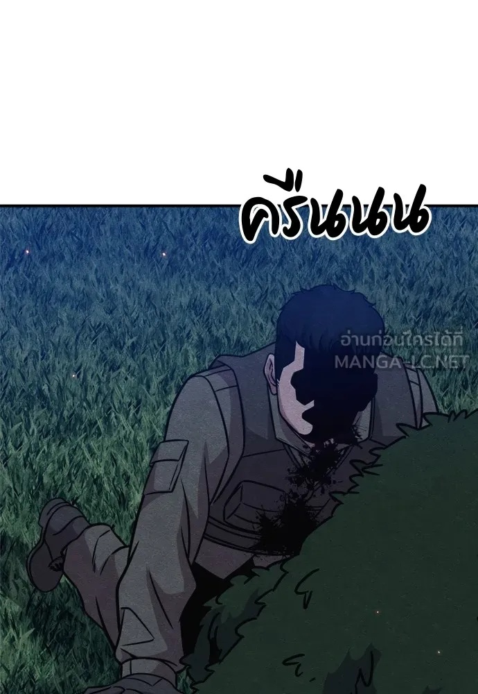 Zombie x slasher ตอนที่ 40 156