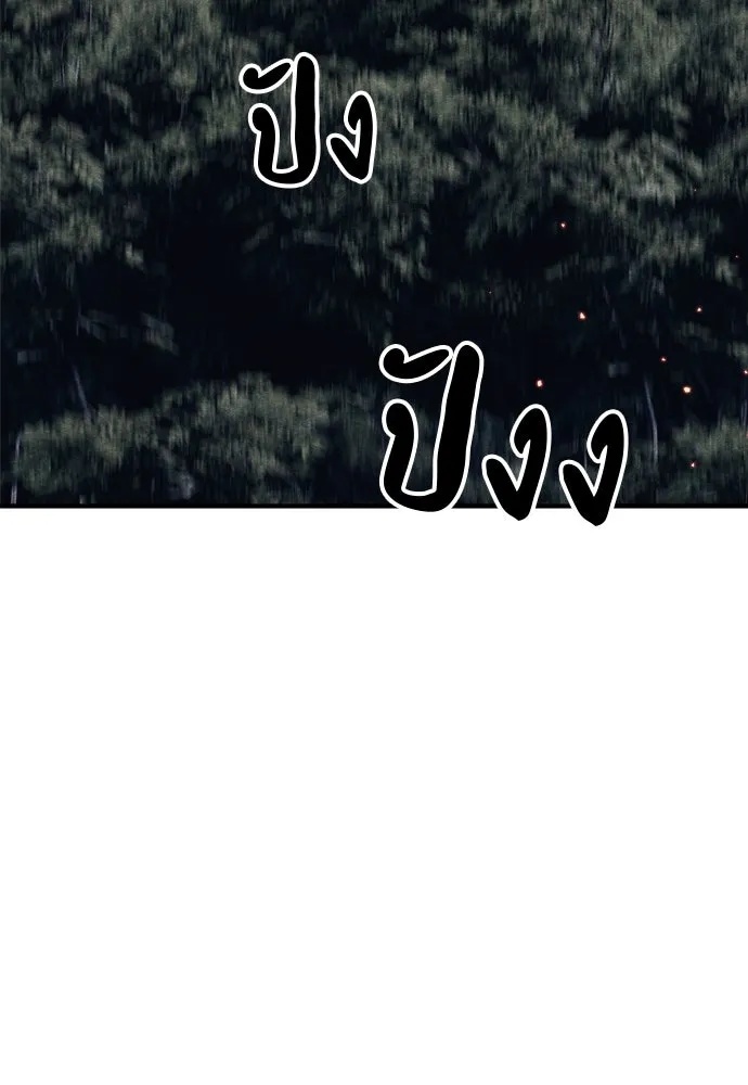 Zombie x slasher ตอนที่ 40 155