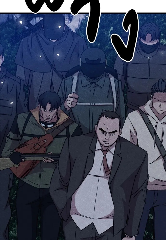 Zombie x slasher ตอนที่ 40 175