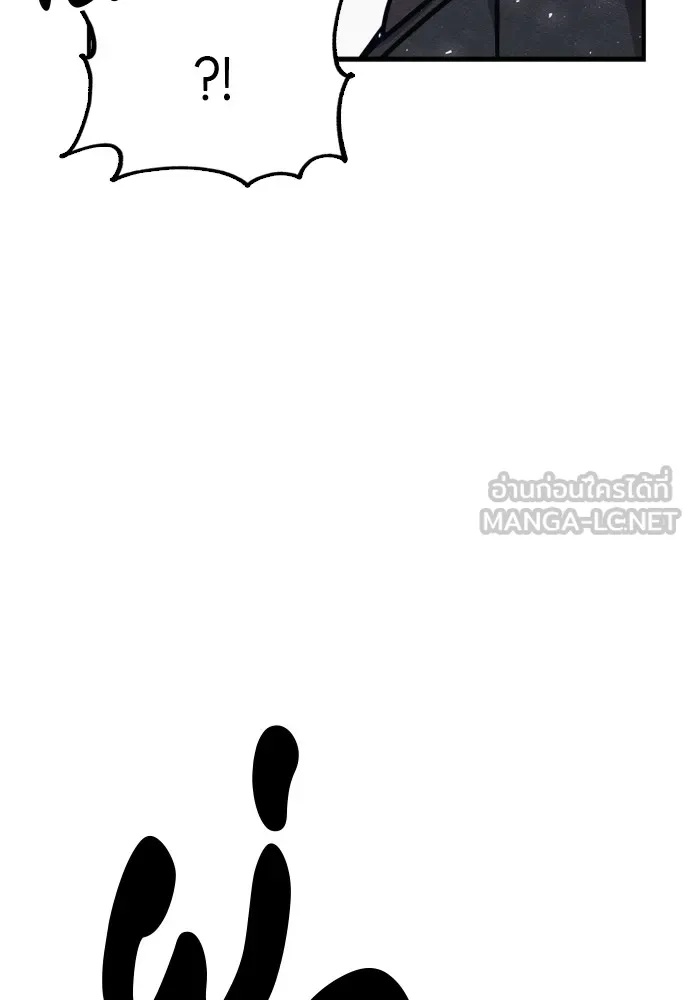Zombie x slasher ตอนที่ 40 174