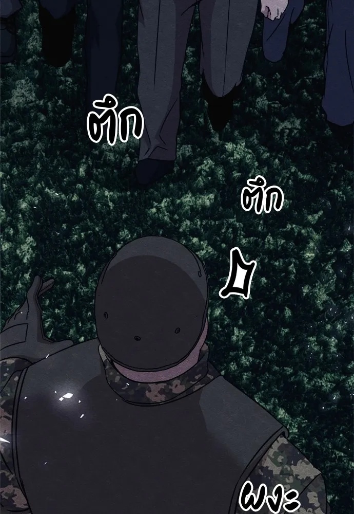 Zombie x slasher ตอนที่ 40 176