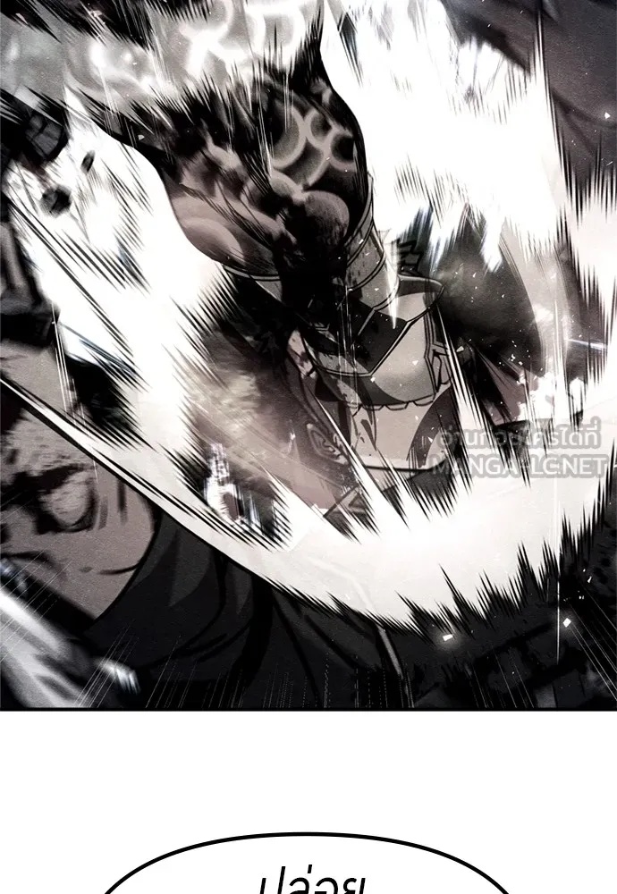 Zombie x slasher ตอนที่ 40 189