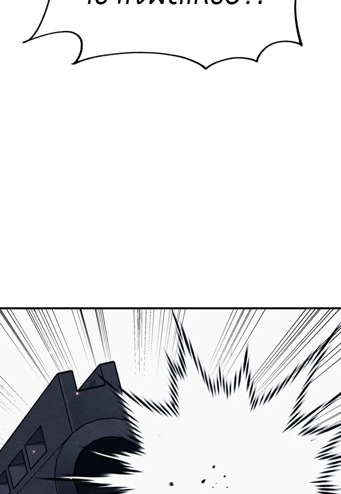 Zombie x slasher ตอนที่ 40 194
