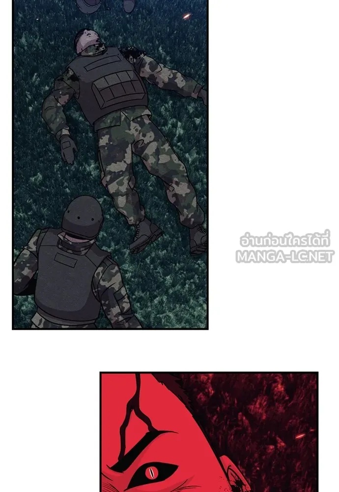 Zombie x slasher ตอนที่ 40 198