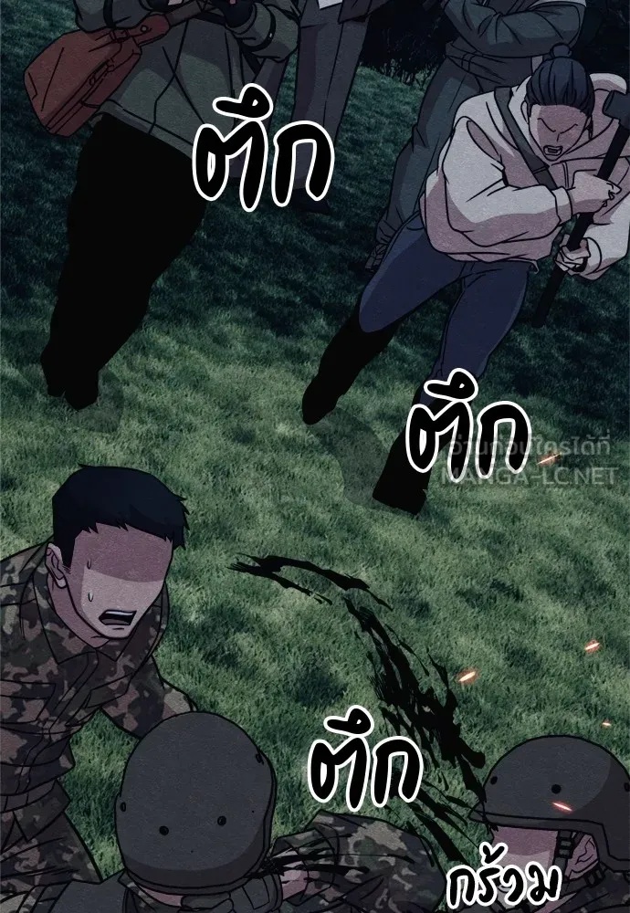 Zombie x slasher ตอนที่ 40 204