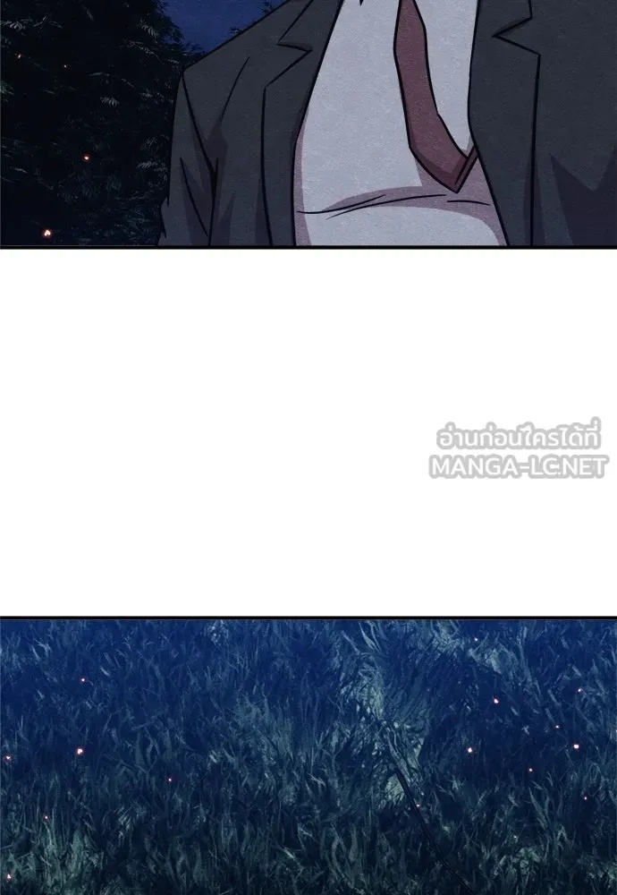 Zombie x slasher ตอนที่ 40 207
