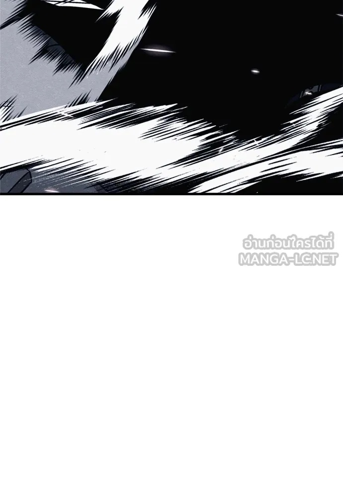Zombie x slasher ตอนที่ 41 9