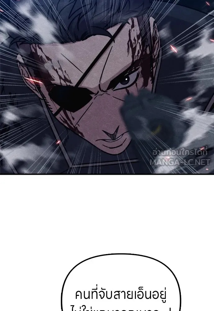 Zombie x slasher ตอนที่ 41 42