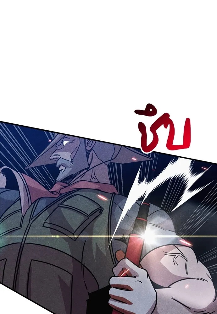 Zombie x slasher ตอนที่ 41 46