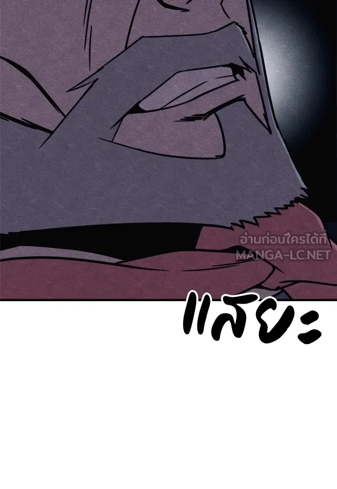Zombie x slasher ตอนที่ 41 45